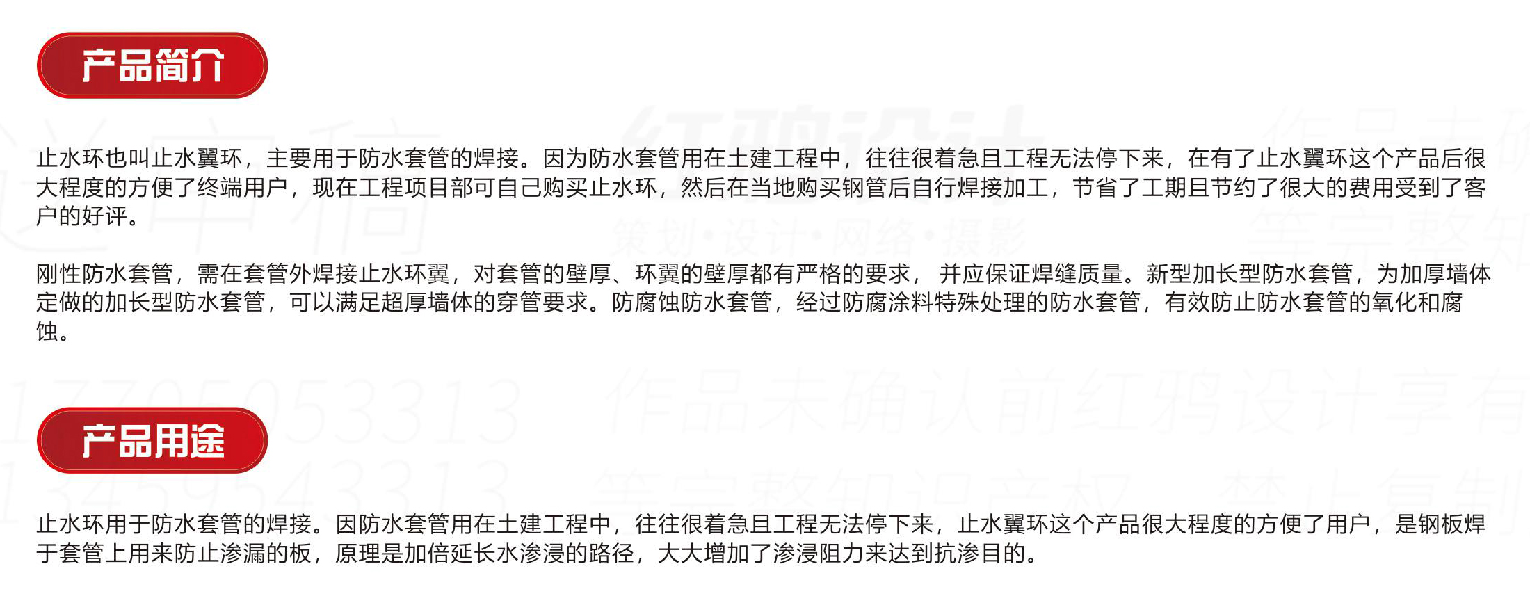 止水环-.jpg