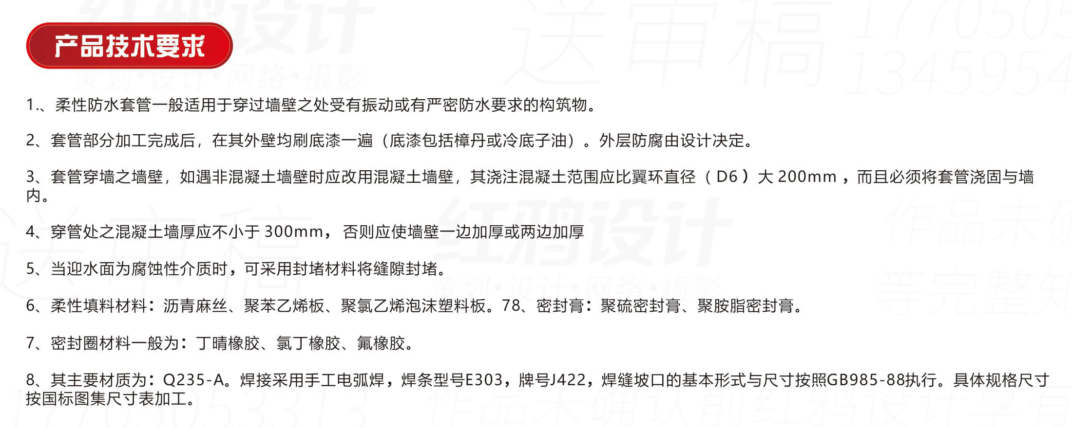 柔性管-.jpg