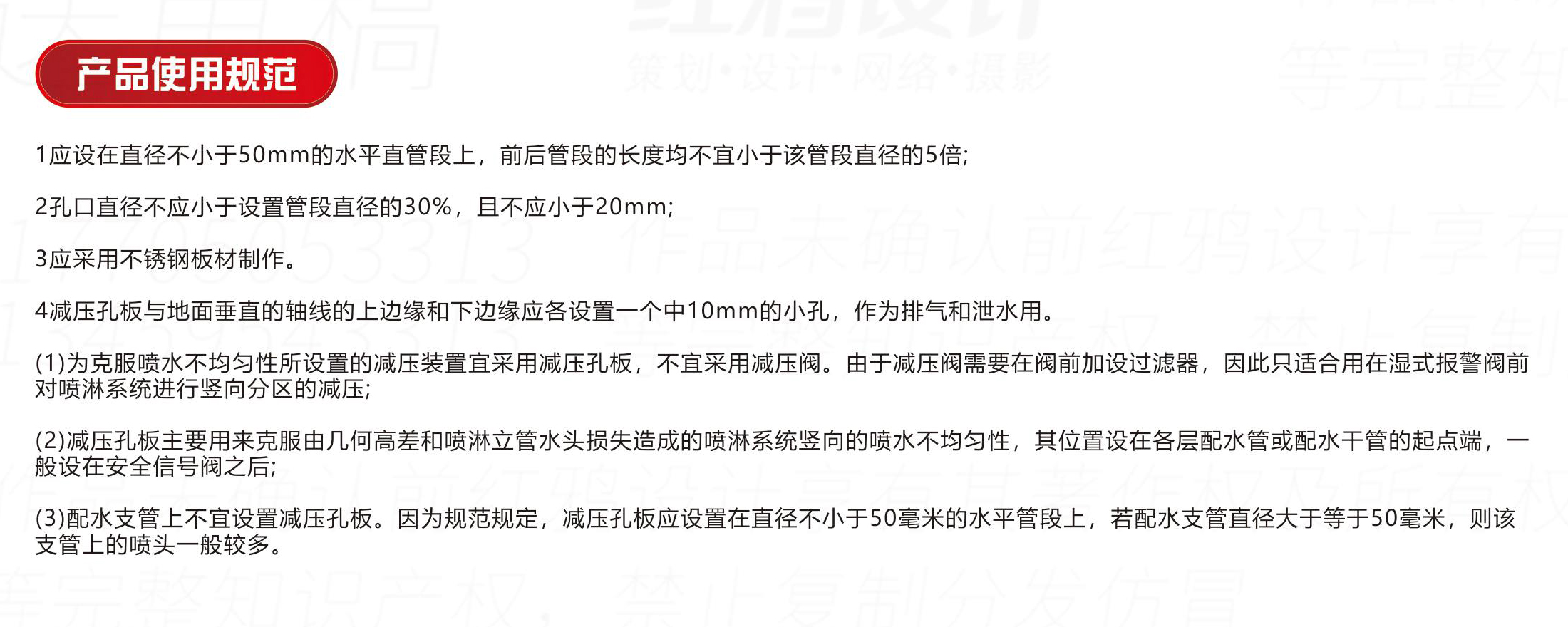 减压孔板-.jpg